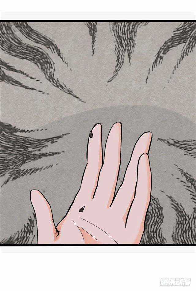 Công Lược Nam Thần Kế - Chapter 14 - Trang 19