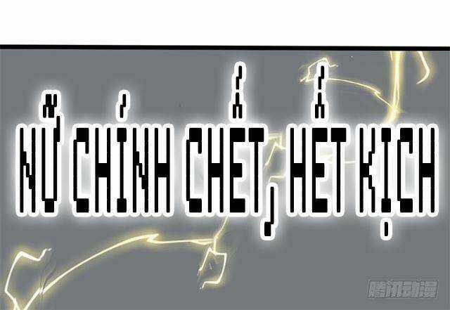 Công Lược Nam Thần Kế - Chapter 14 - Trang 26