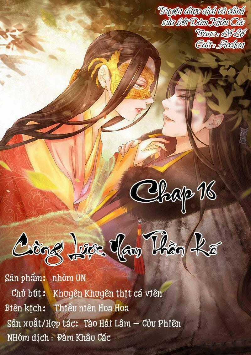 Công Lược Nam Thần Kế - Chapter 16 - Trang 1
