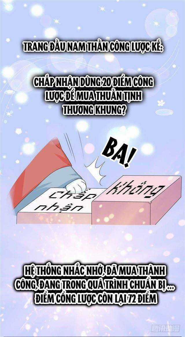 Công Lược Nam Thần Kế - Chapter 16 - Trang 18