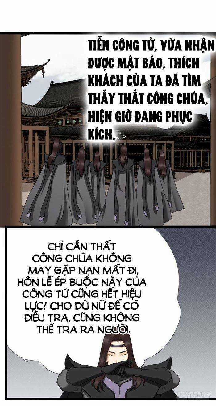 Công Lược Nam Thần Kế - Chapter 17 - Trang 5