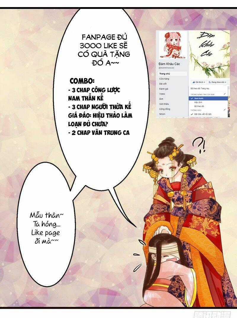 Công Lược Nam Thần Kế - Chapter 2 - Trang 30