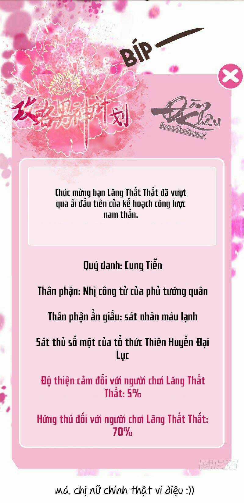 Công Lược Nam Thần Kế - Chapter 8 - Trang 78