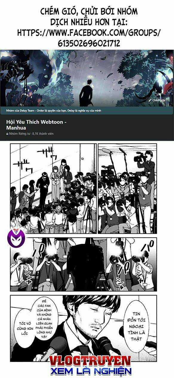 Công Lý Tàn Bạo - Chapter 16 - Trang 1