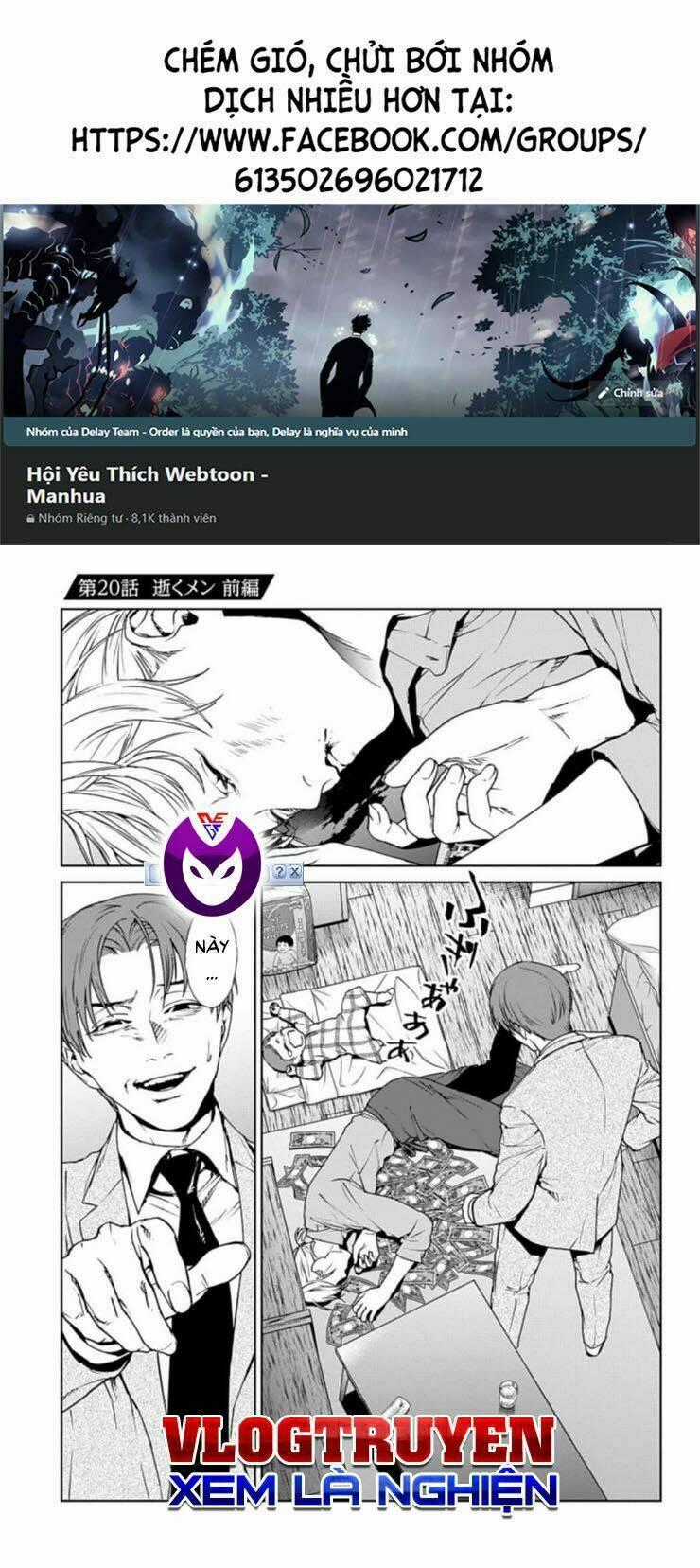 Công Lý Tàn Bạo - Chapter 18.1 - Trang 1