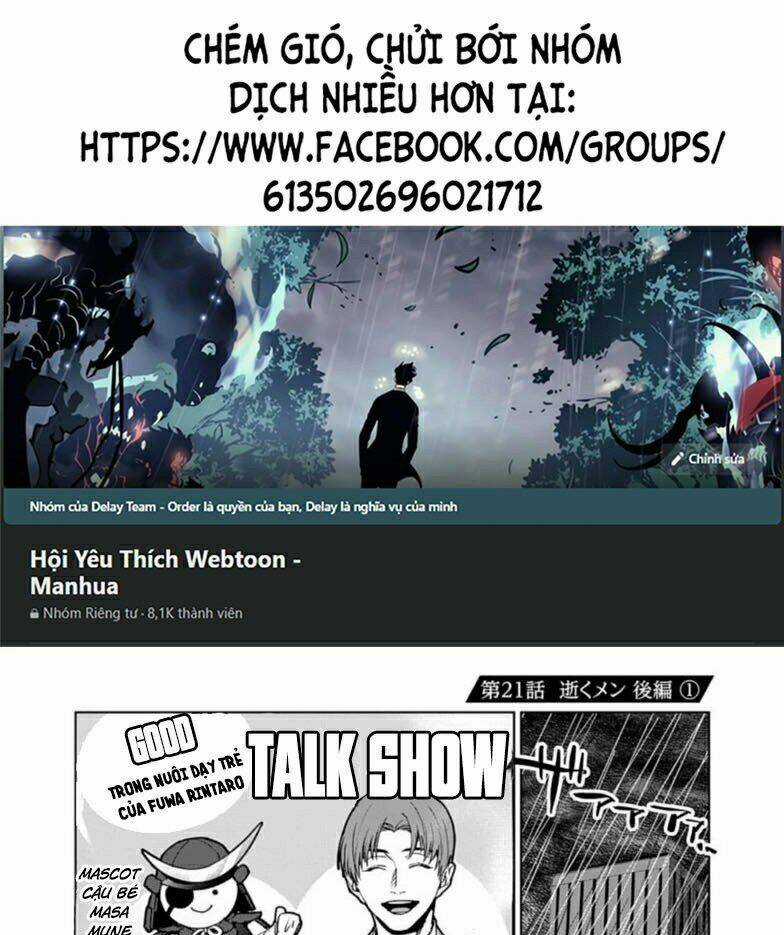 Công Lý Tàn Bạo - Chapter 19 - Trang 1