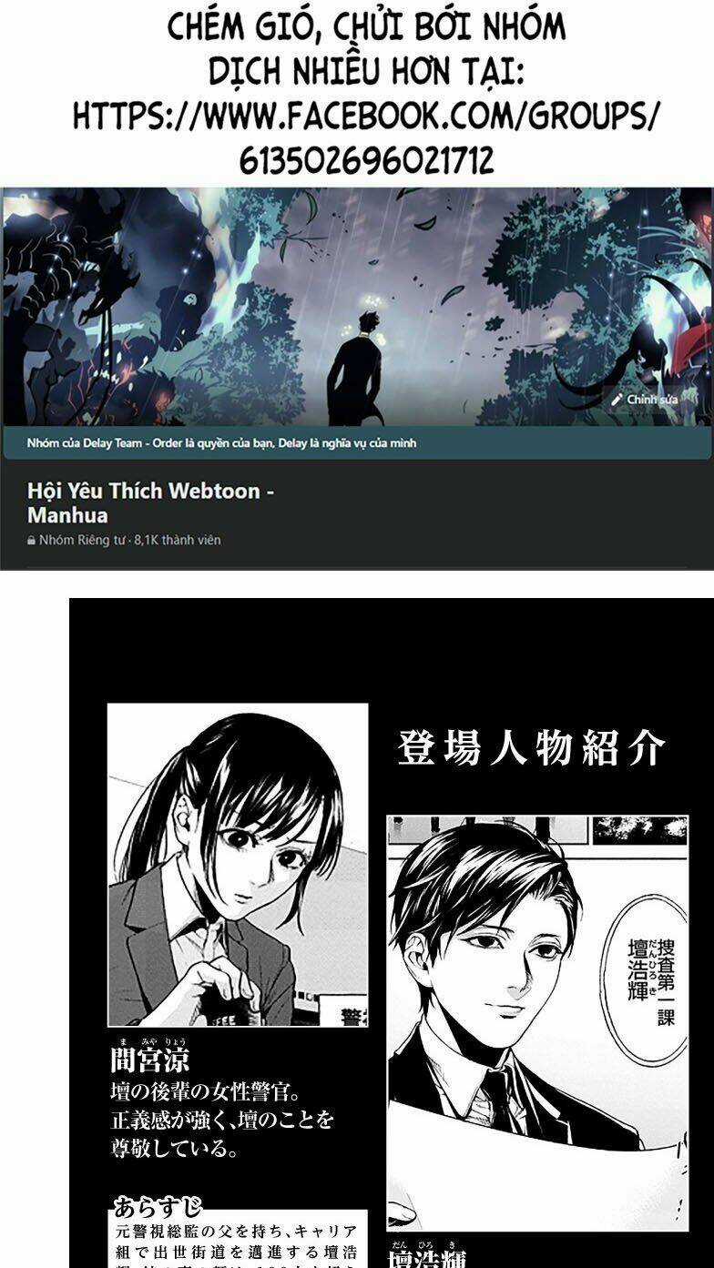 Công Lý Tàn Bạo - Chapter 20 - Trang 1