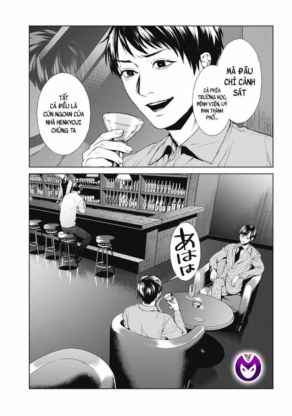 Công Lý Tàn Bạo - Chapter 26 - Trang 21