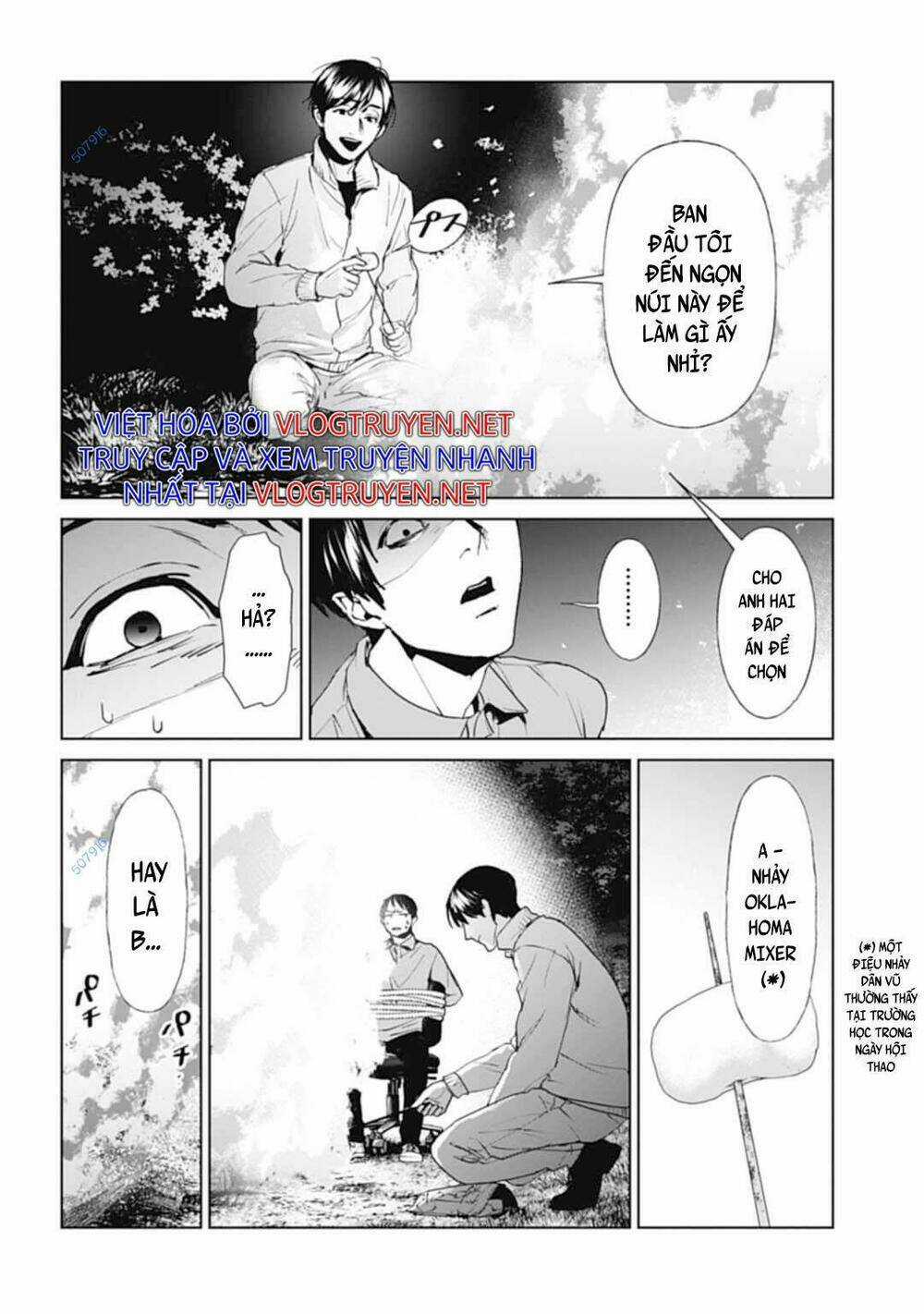 Công Lý Tàn Bạo - Chapter 27 - Trang 12