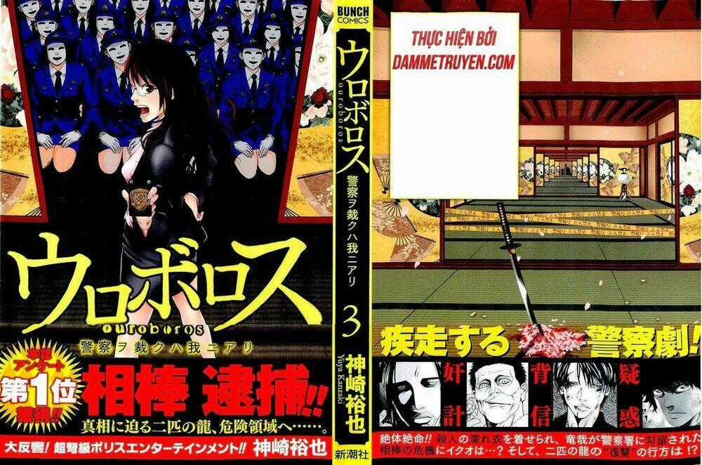 Công Lý Và Bóng Tối - Chapter 17 - Trang 1