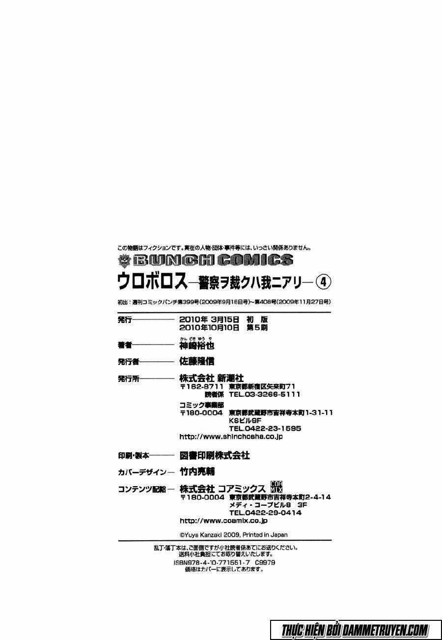 Công Lý Và Bóng Tối - Chapter 34 - Trang 23