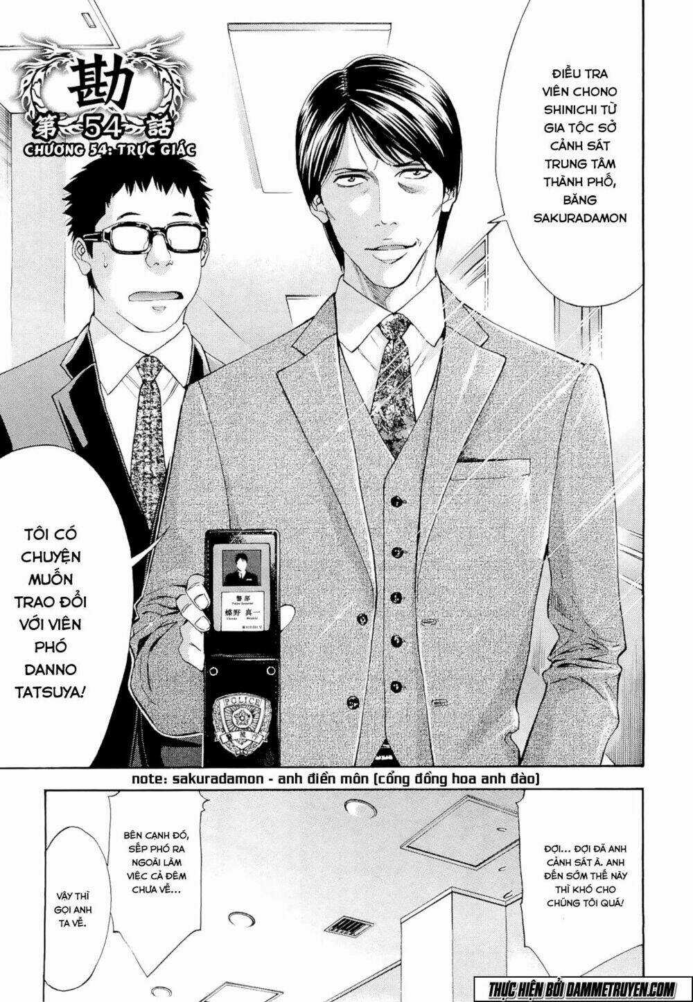 Công Lý Và Bóng Tối - Chapter 54 - Trang 3