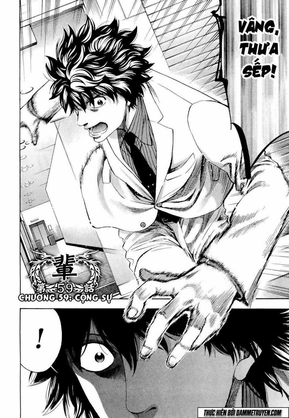 Công Lý Và Bóng Tối - Chapter 59 - Trang 2