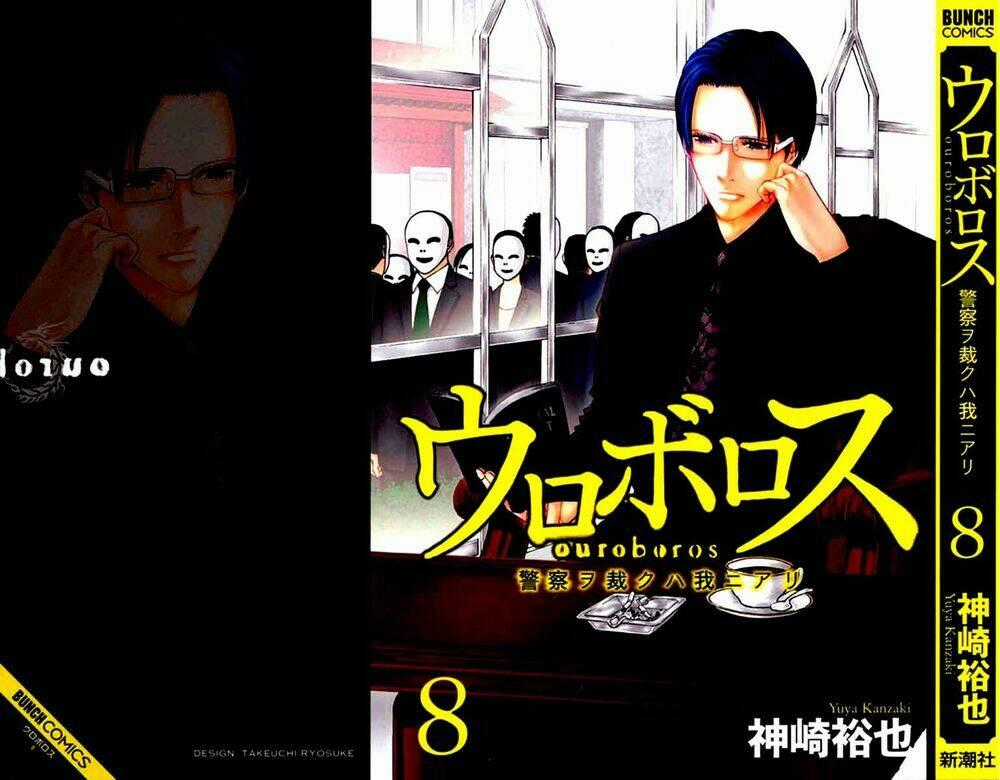 Công Lý Và Bóng Tối - Chapter 61 - Trang 1