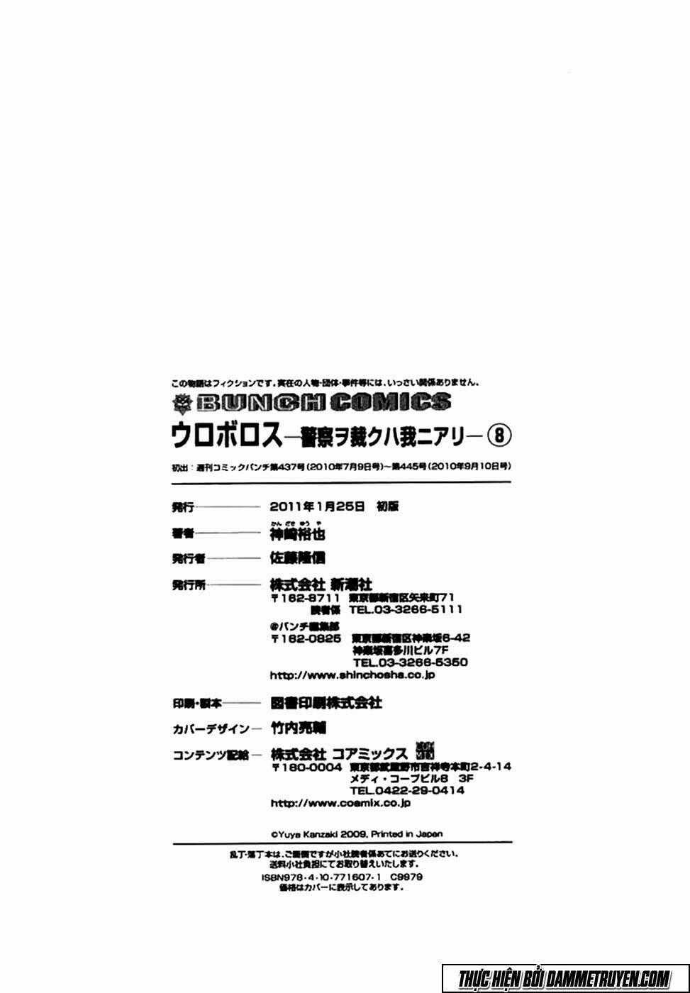 Công Lý Và Bóng Tối - Chapter 69 - Trang 22