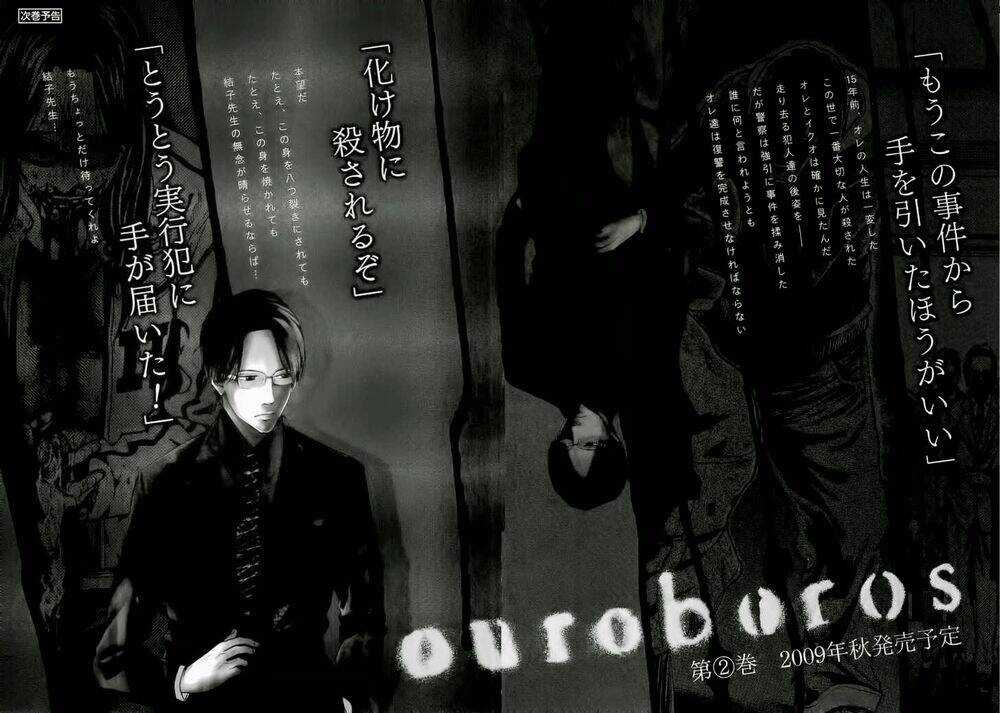 Công Lý Và Bóng Tối - Chapter 7 - Trang 21