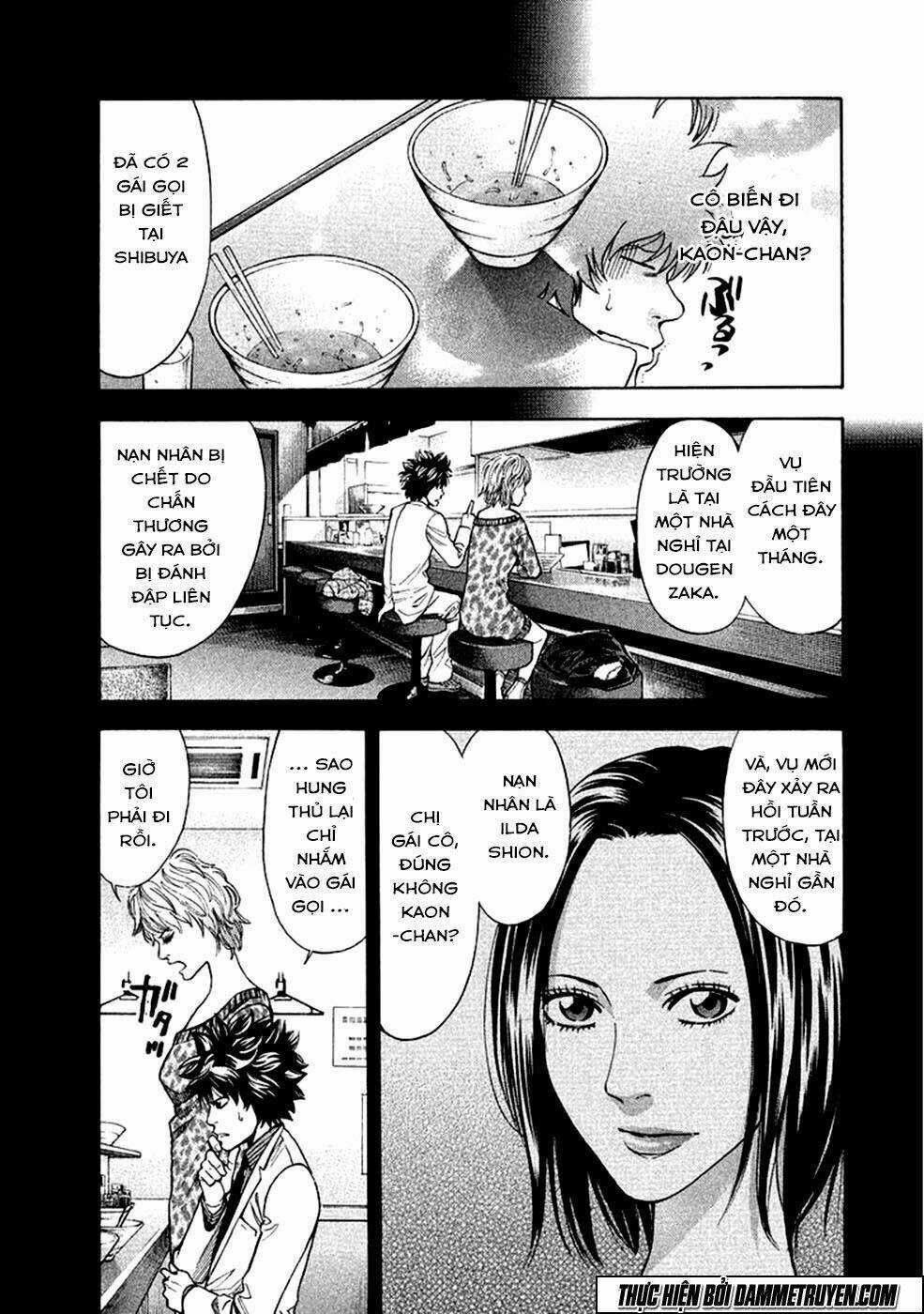 Công Lý Và Bóng Tối - Chapter 71 - Trang 3