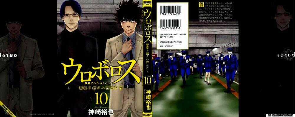 Công Lý Và Bóng Tối - Chapter 72 - Trang 2