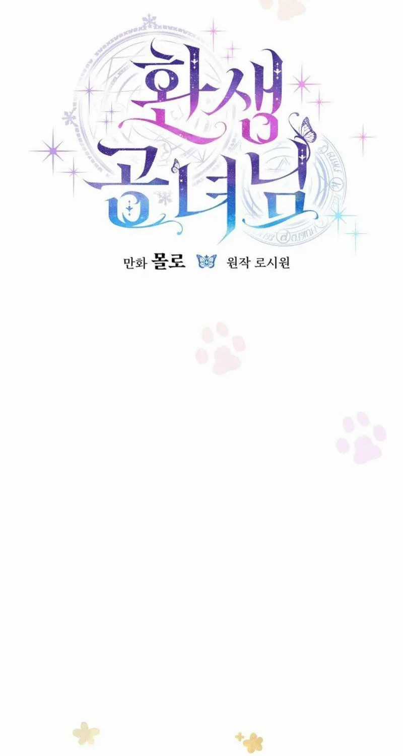 Công Nữ Tái Sinh - Chapter 61 - Trang 19