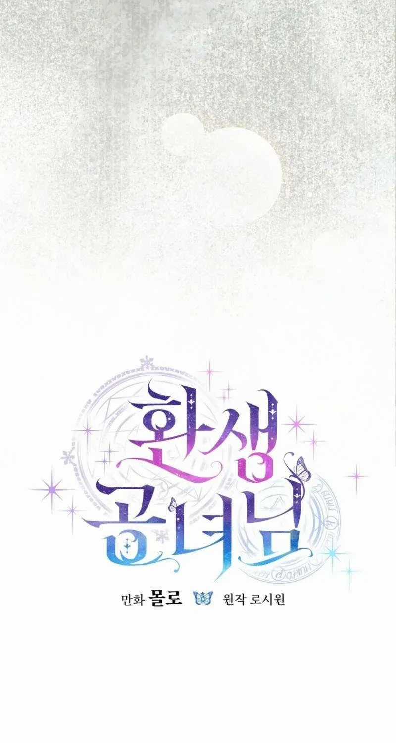 Công Nữ Tái Sinh - Chapter 66 - Trang 22