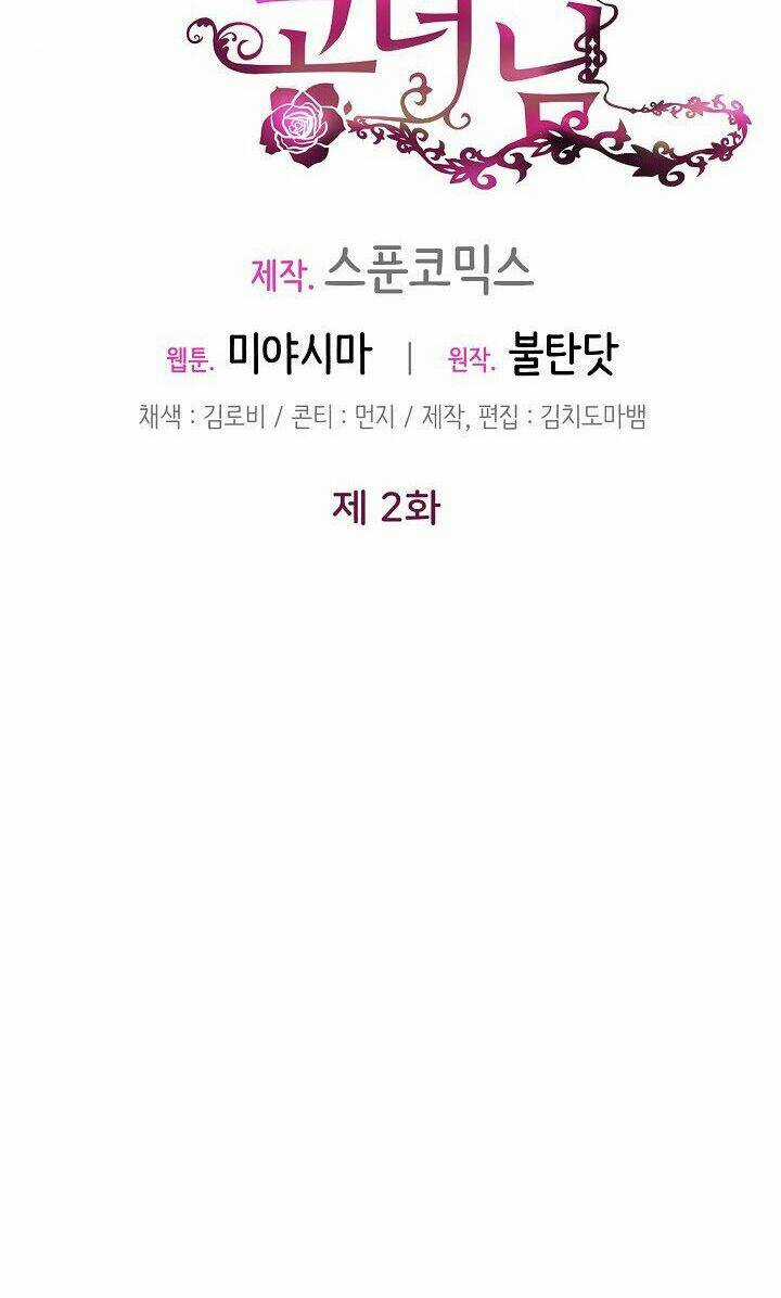 Công Nương Đã Thay Đổi - Chapter 2 - Trang 61