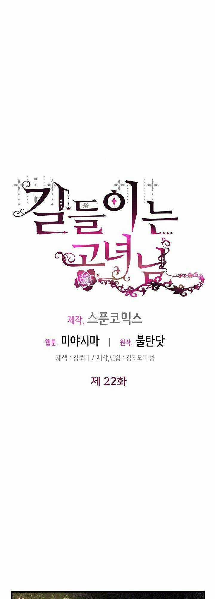 Công Nương Đã Thay Đổi - Chapter 22 - Trang 46