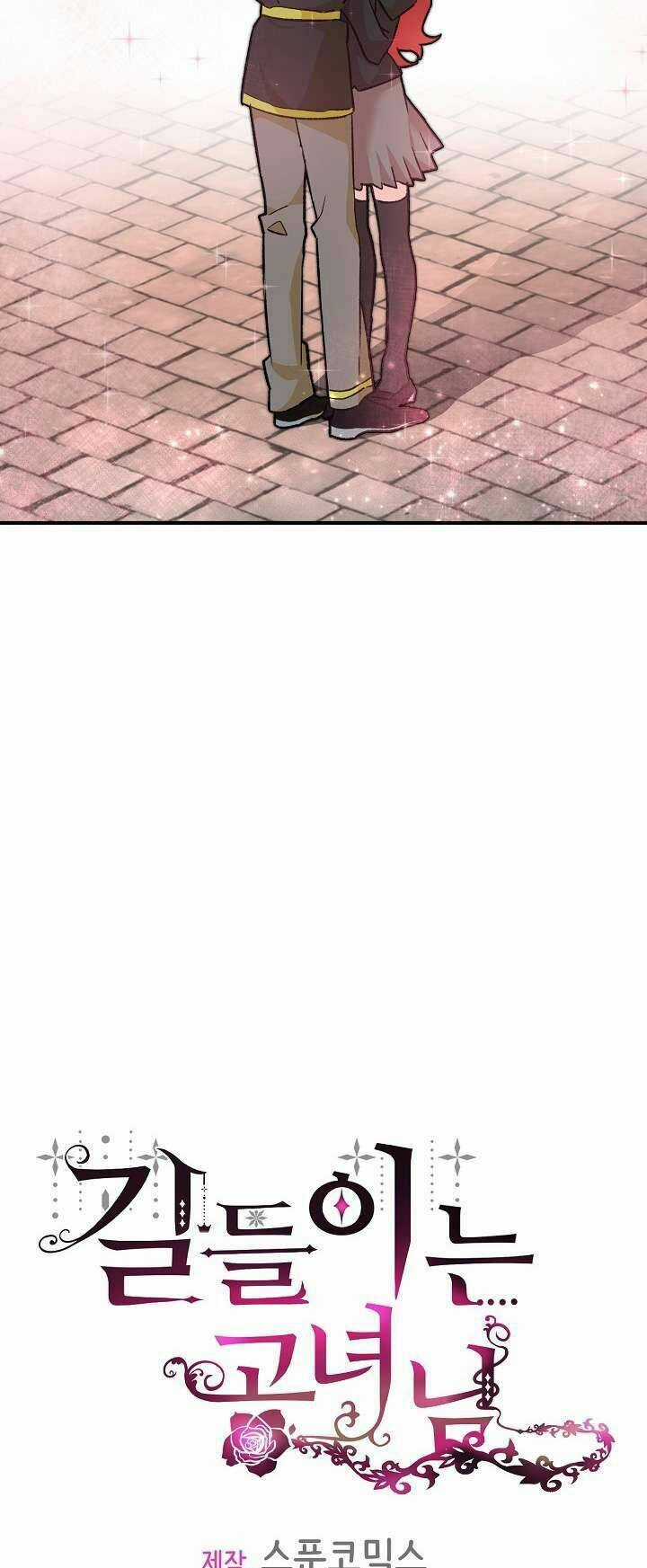 Công Nương Đã Thay Đổi - Chapter 23 - Trang 105