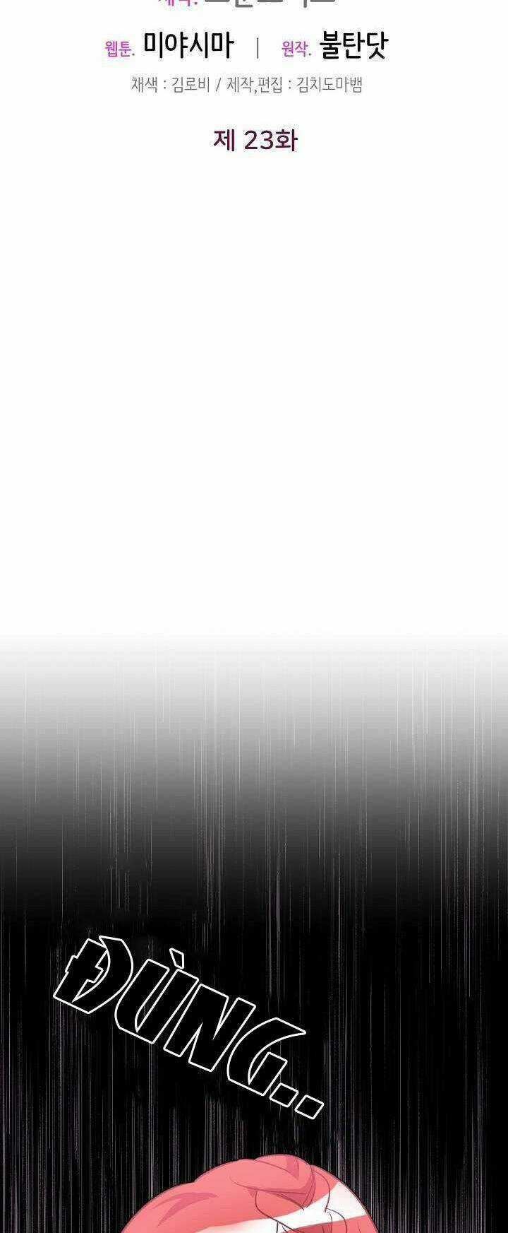 Công Nương Đã Thay Đổi - Chapter 23 - Trang 46