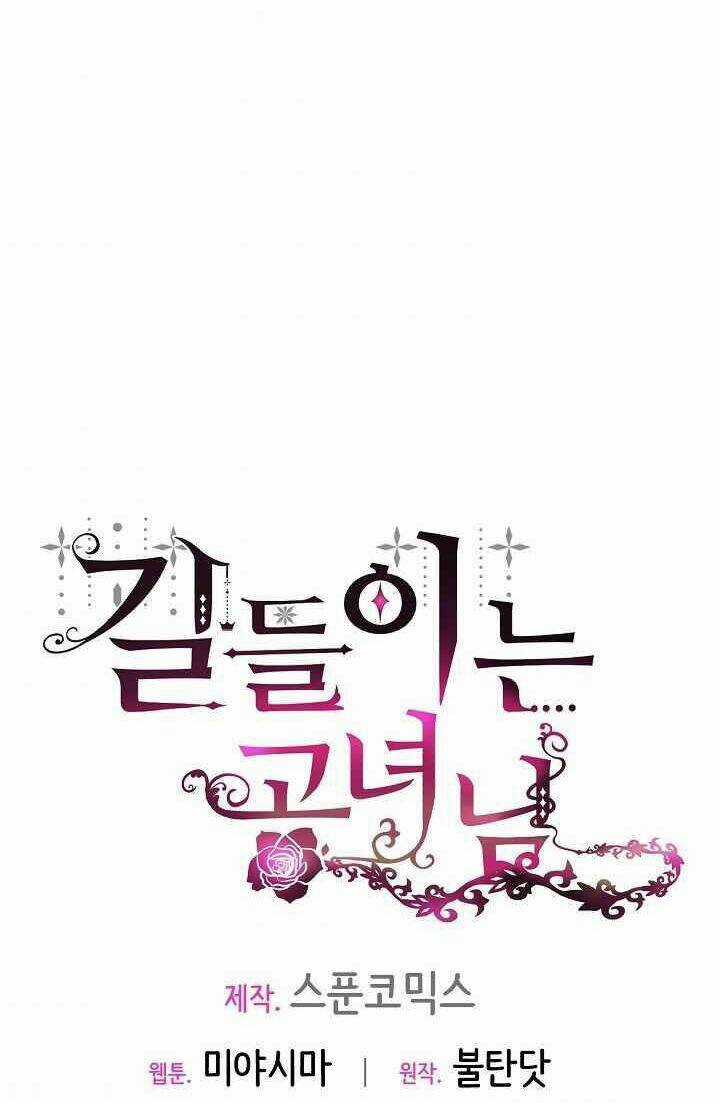 Công Nương Đã Thay Đổi - Chapter 24 - Trang 50