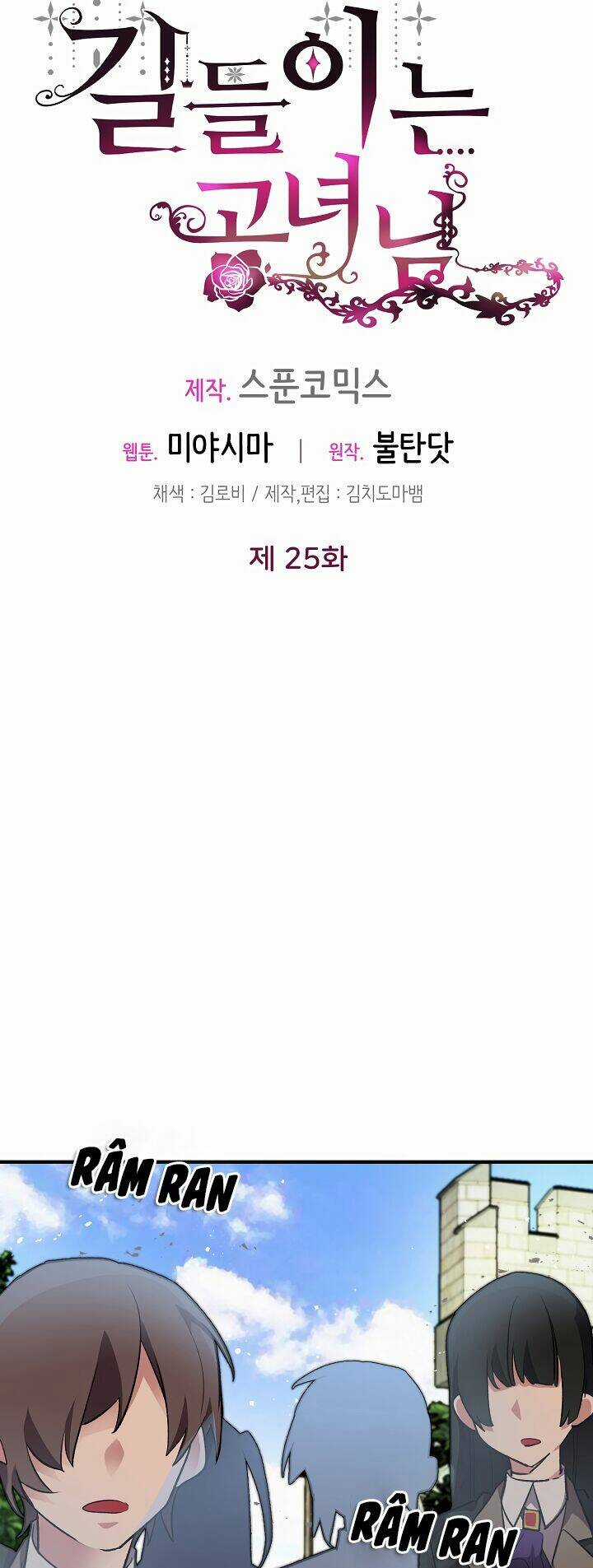 Công Nương Đã Thay Đổi - Chapter 25 - Trang 13