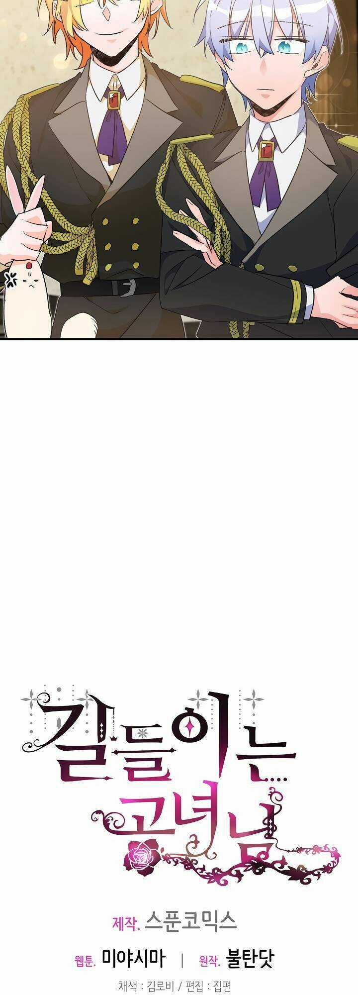 Công Nương Đã Thay Đổi - Chapter 31 - Trang 41