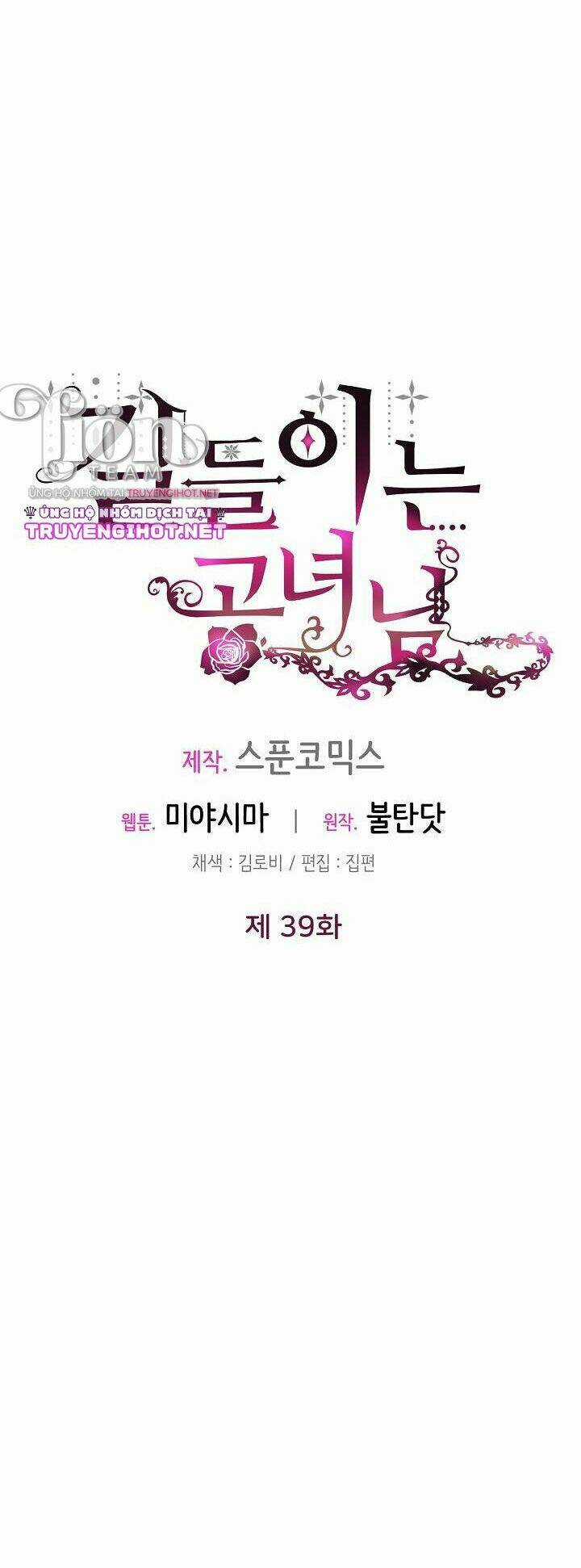 Công Nương Đã Thay Đổi - Chapter 39.1 - Trang 20