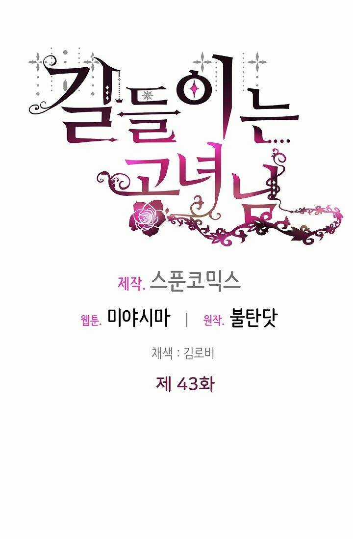 Công Nương Đã Thay Đổi - Chapter 43.2 - Trang 15