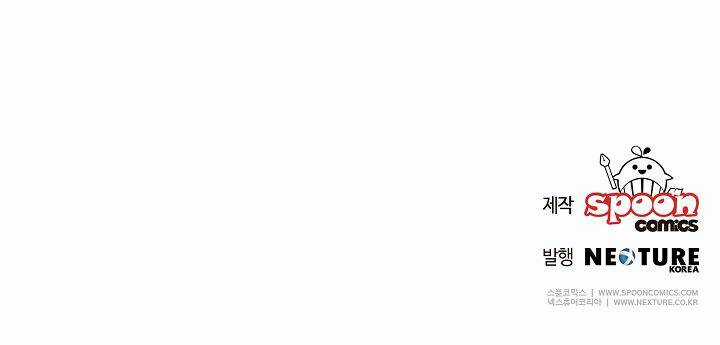 Công Nương Đã Thay Đổi - Chapter 44.2 - Trang 44