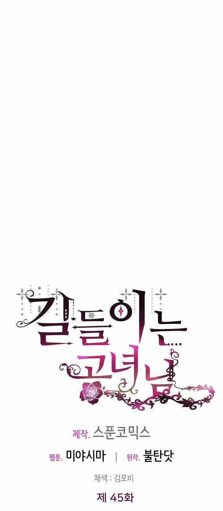 Công Nương Đã Thay Đổi - Chapter 45.1 - Trang 23