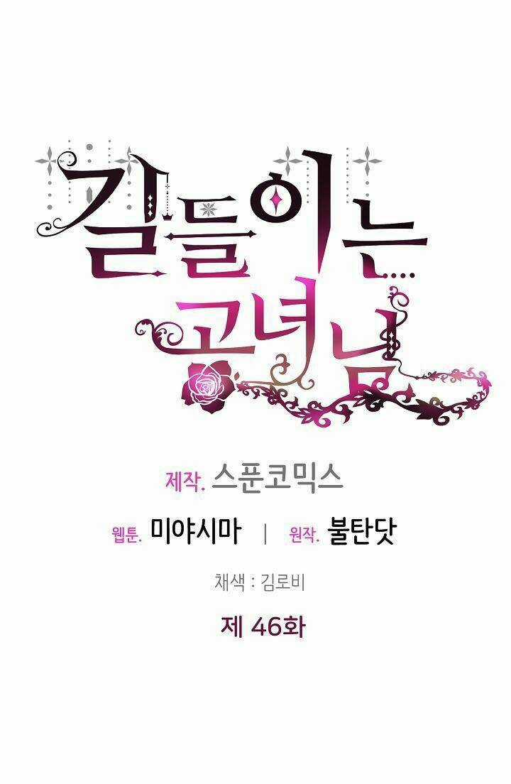 Công Nương Đã Thay Đổi - Chapter 46.2 - Trang 21