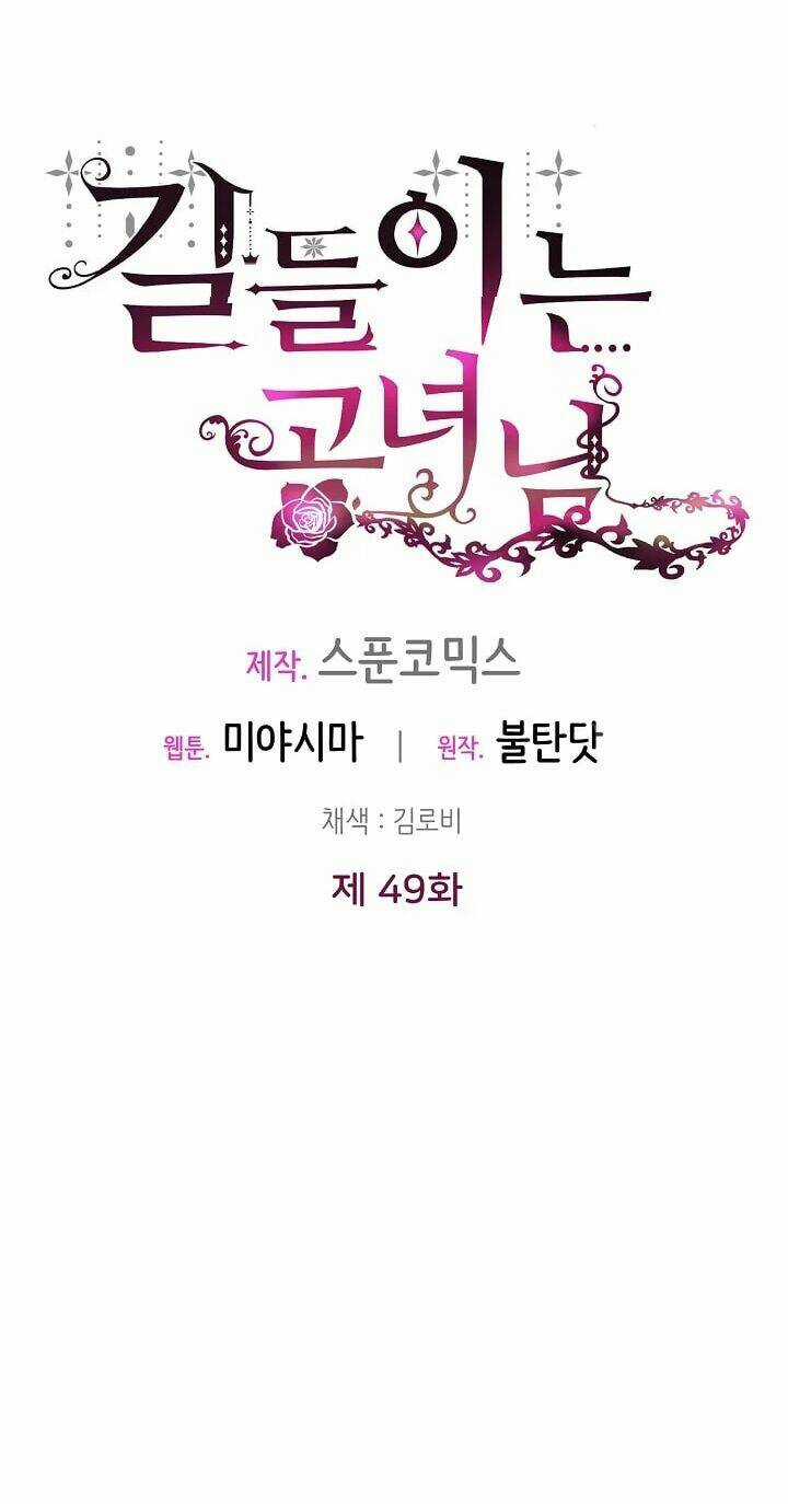 Công Nương Đã Thay Đổi - Chapter 49.1 - Trang 17