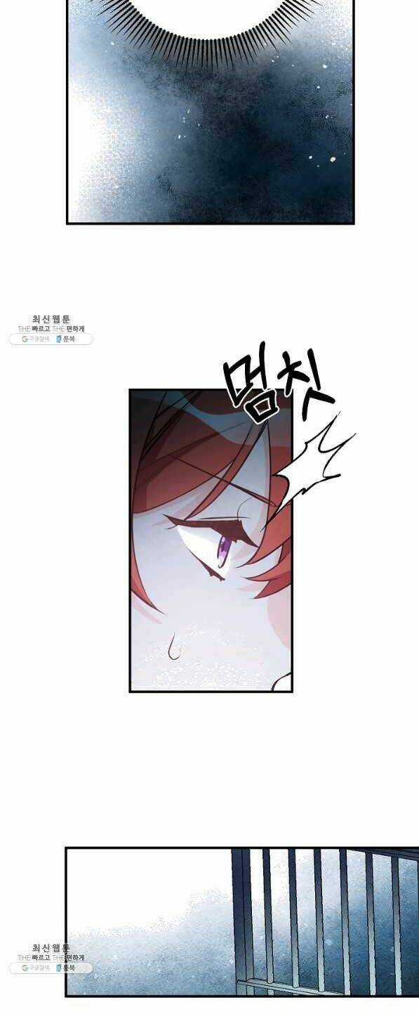 Công Nương Đã Thay Đổi - Chapter 50.1 - Trang 9