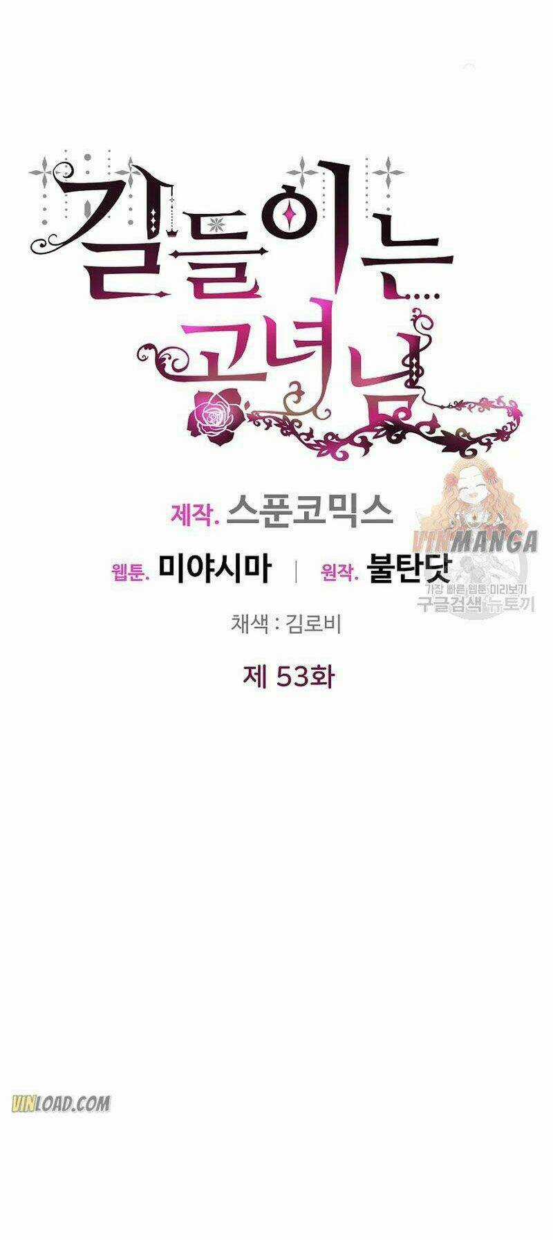 Công Nương Đã Thay Đổi - Chapter 53.1 - Trang 14