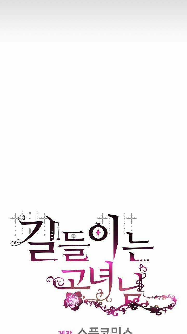 Công Nương Đã Thay Đổi - Chapter 57.1 - Trang 26