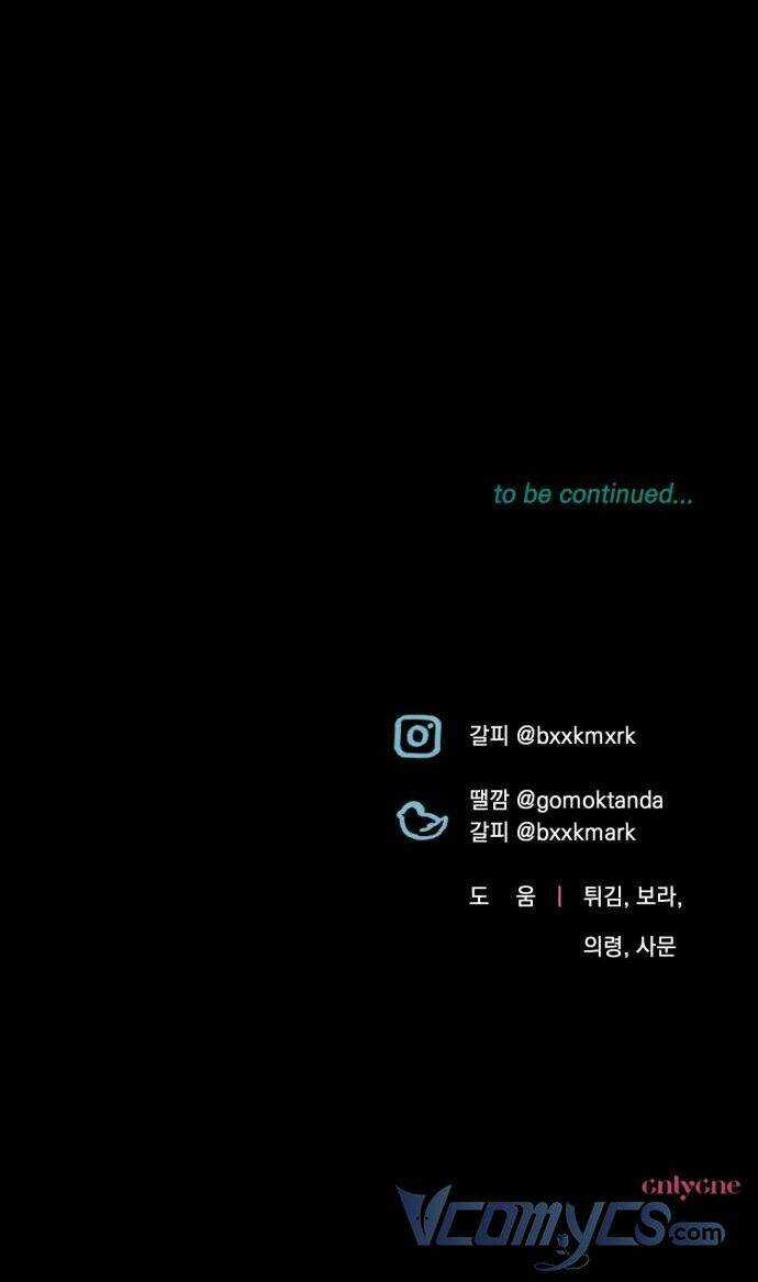 Công Nương Mint Bé Nhỏ - Chapter 19 - Trang 65