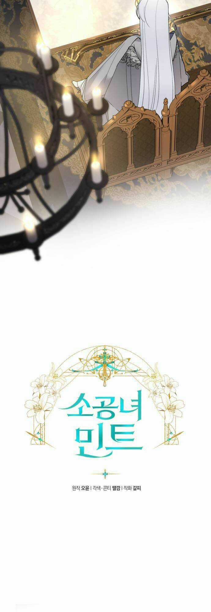 Công Nương Mint Bé Nhỏ - Chapter 23 - Trang 4