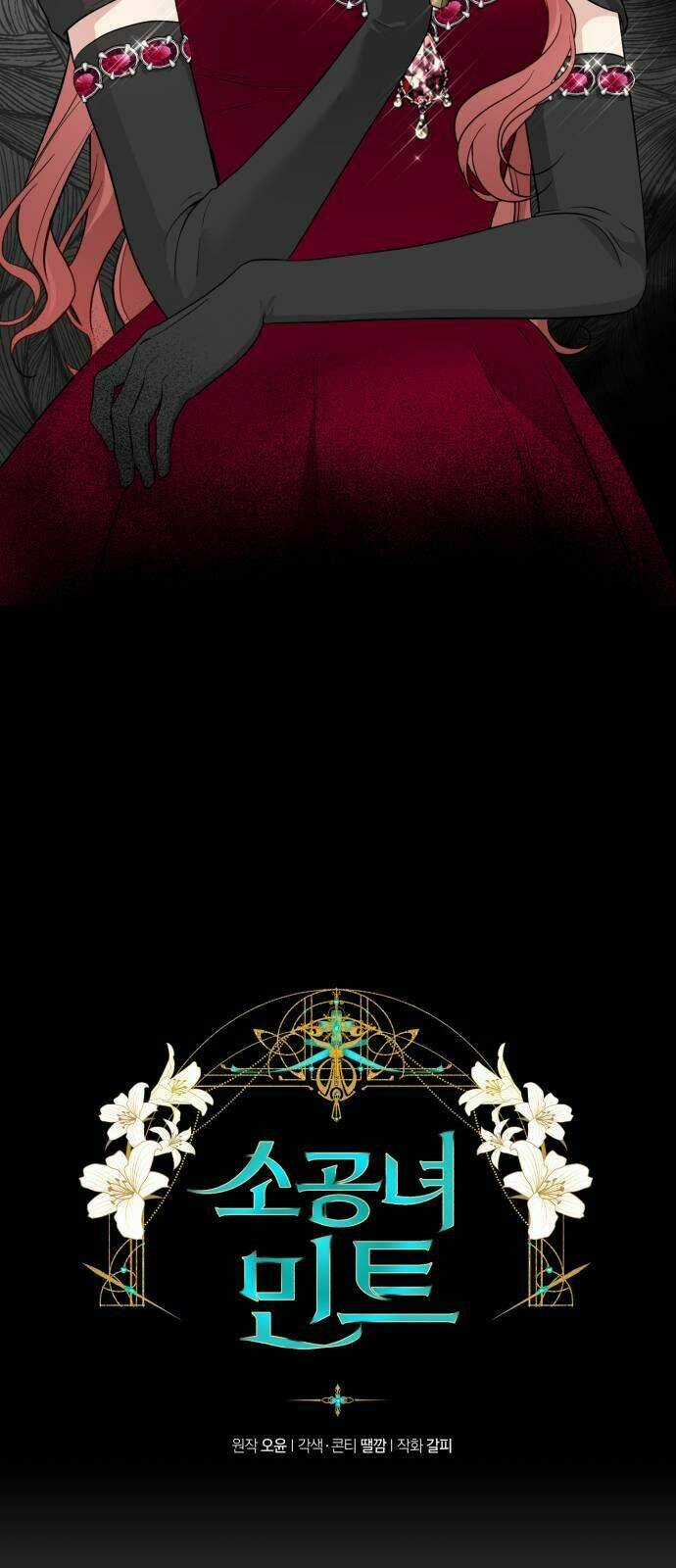 Công Nương Mint Bé Nhỏ - Chapter 27 - Trang 5