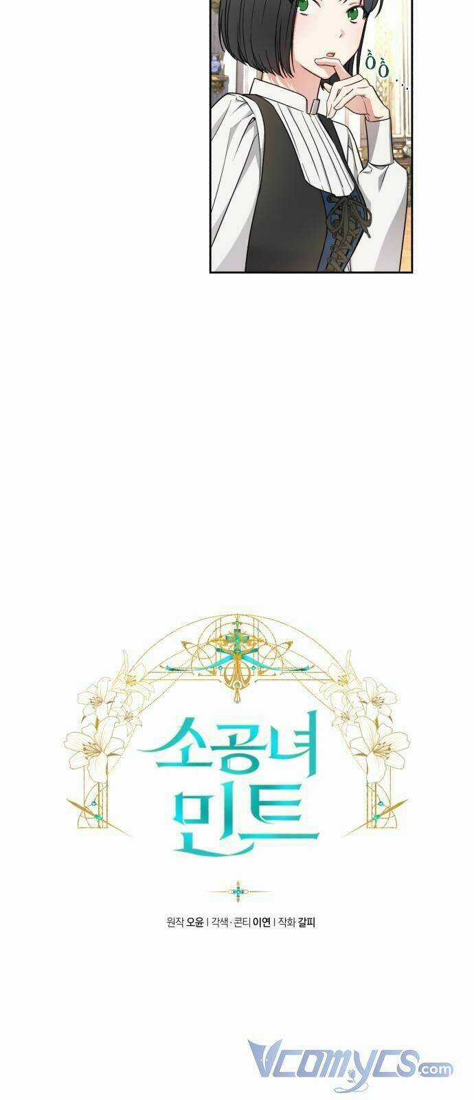 Công Nương Mint Bé Nhỏ - Chapter 33 - Trang 6