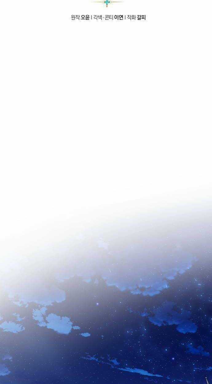 Công Nương Mint Bé Nhỏ - Chapter 34 - Trang 23