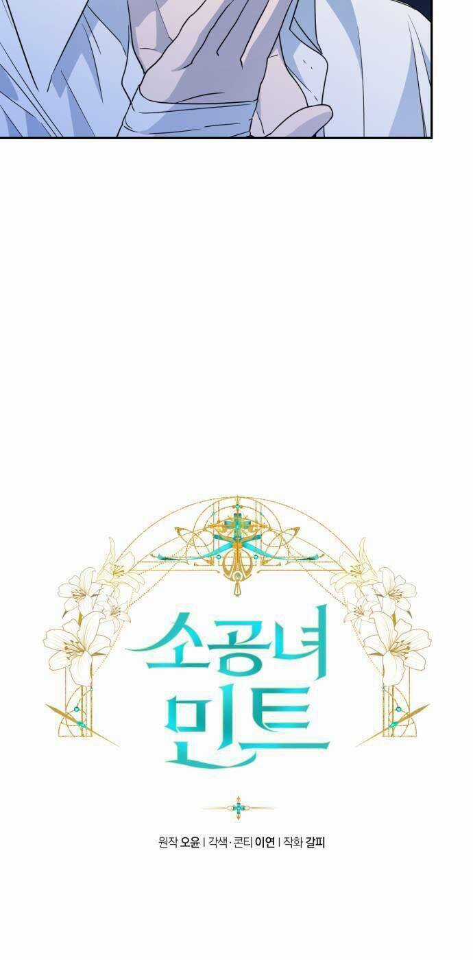 Công Nương Mint Bé Nhỏ - Chapter 38 - Trang 29