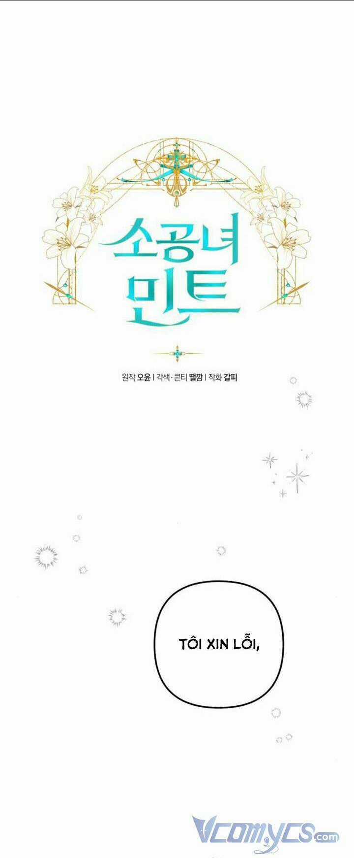 Công Nương Mint Bé Nhỏ - Chapter 5 - Trang 4