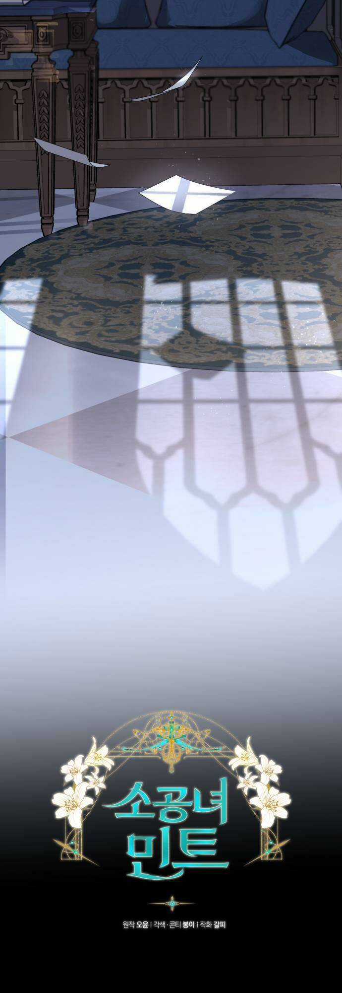 Công Nương Mint Bé Nhỏ - Chapter 55 - Trang 13