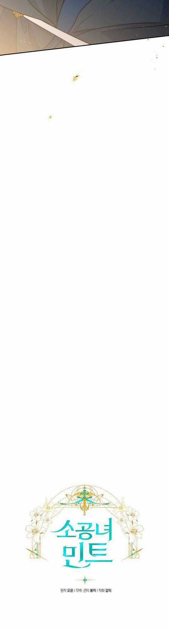 Công Nương Mint Bé Nhỏ - Chapter 68 - Trang 13