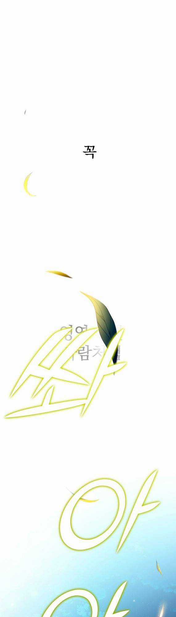 Công Nương Mint Bé Nhỏ - Chapter 75 - Trang 49